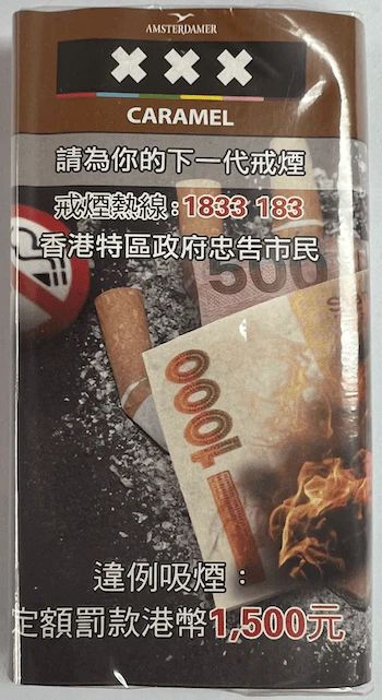 AMSTERDAMER XXX RYO - Caramel 40 gram pouch - Image 2