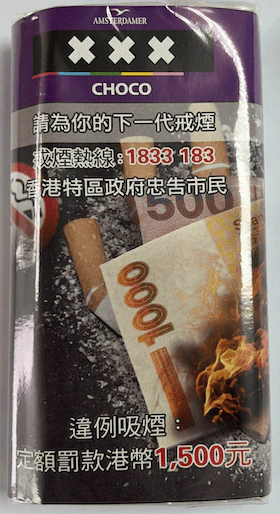 AMSTERDAMER XXX RYO - Choco 40 gram pouch - Image 2