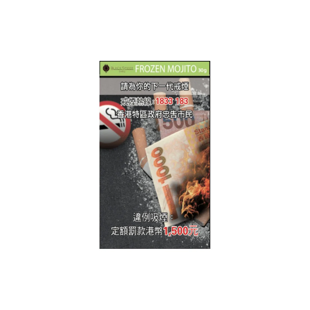 Black Spider - Shag Frozen Mojito 30 gram pack