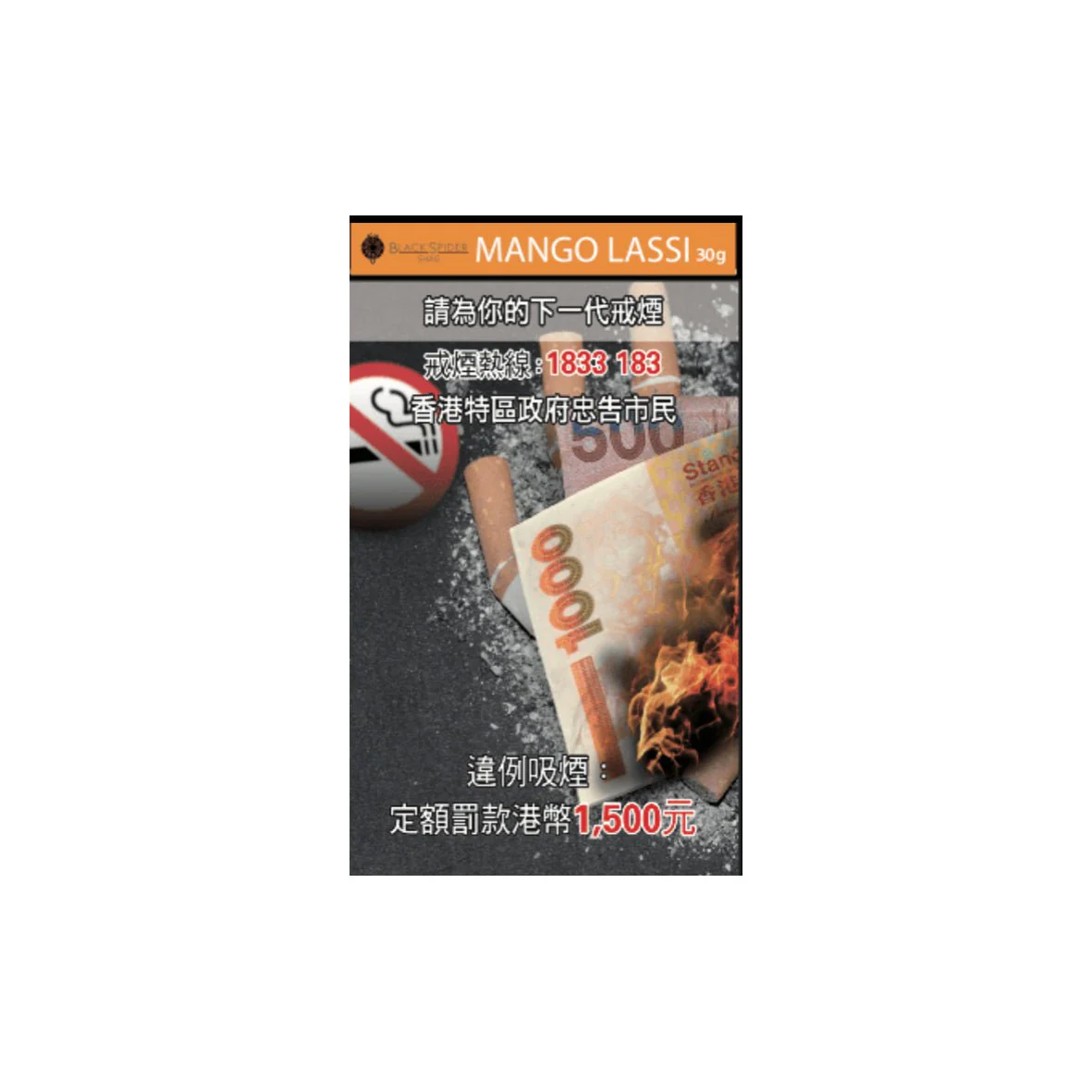 Black Spider - Shag Mango Lassi 30 gram pouch