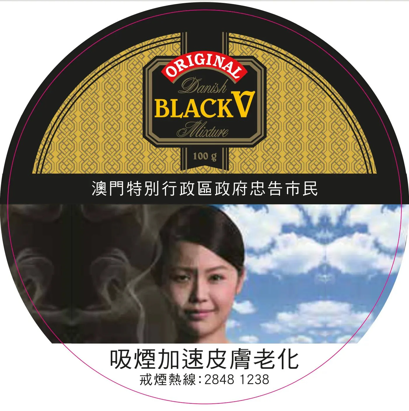 Danish - Black Vanilla tin of 100 gram - Image 2