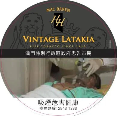 HH - Vintage Latakia tin of 100 gram - Image 2