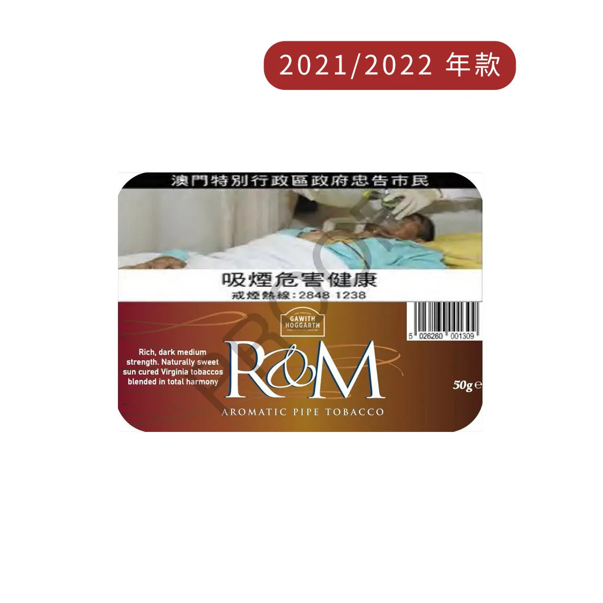 Hoggarth - (aged 2021/2022) Rum & Maple tin of 50 gram