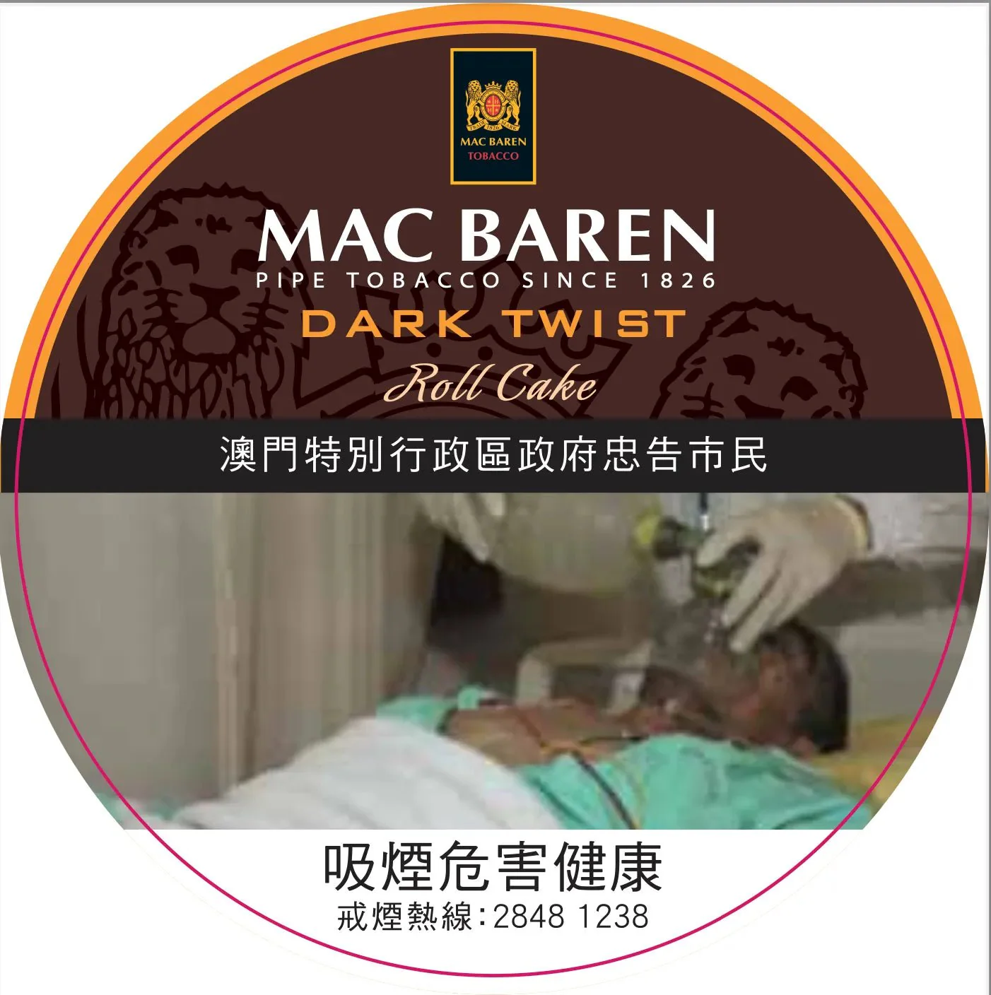 Mac Baren - Dark Twist Roll Cake tin of 100 gram - Image 3