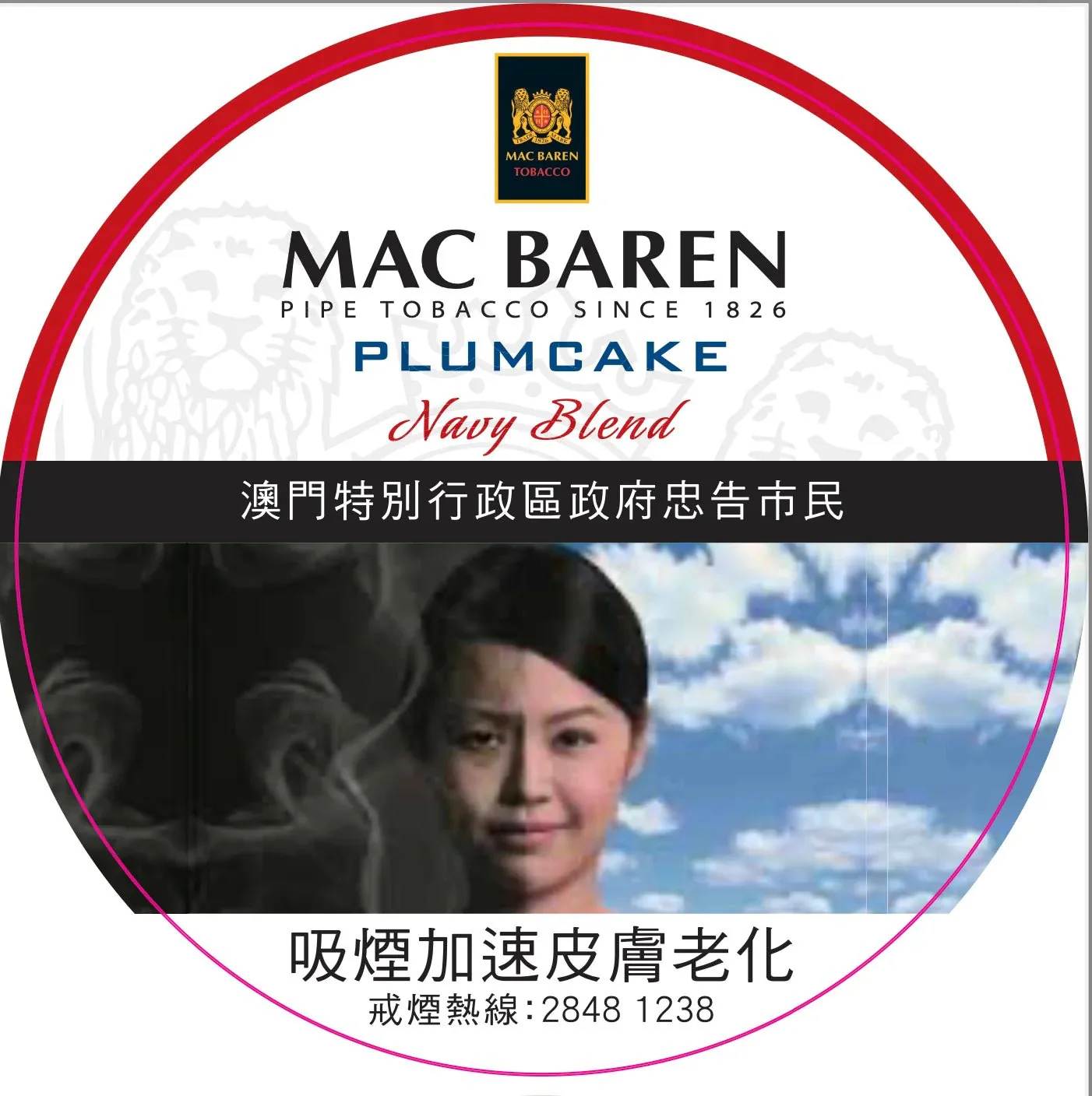Mac Baren - Plum Cake Navy Blend tin of 100 Gram - Image 3