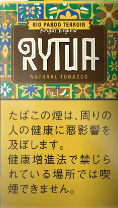 Rytua - Rio Pardo Terroir Bright Virginia Natural Tobacco 30 gram - Image 2