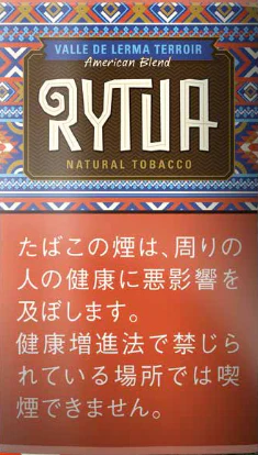 Rytua - Valle De Lerma Terroir American Blend Natural Tobacco 30 gram pouch - Image 2