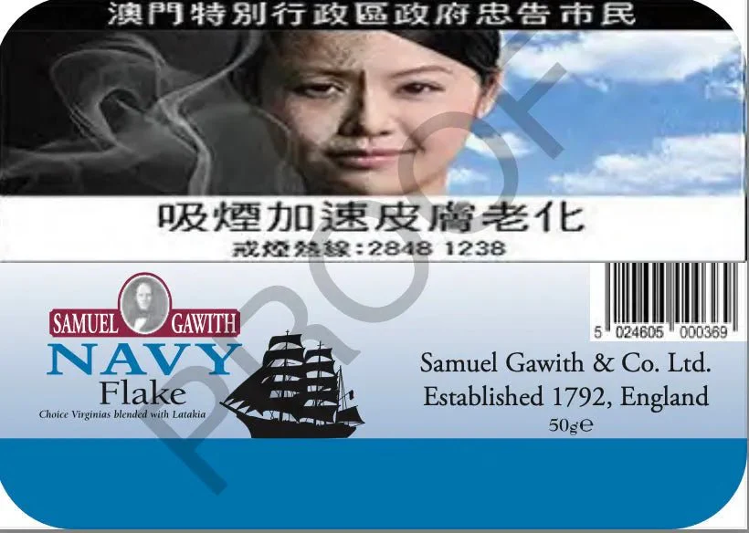 Samuel & Gawith -(aged 2021/2022) Navy Flake tin of 50 gram - Image 2