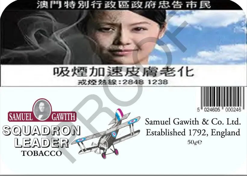 Samuel & Gawith -(aged 2021/2022) Squadron Leader tin of 50 gram - Image 2