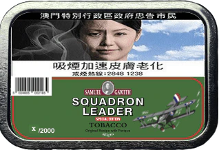 Samuel Gawith - Squadron Leader Special Edition Original Recipe with Perique 50 gram tin - Image 2