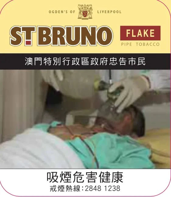 St Bruno - Flake 50 gram tin