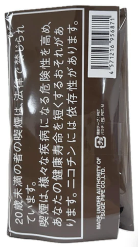 Three Dogs - Kretek Special Hand Rolling Tobacco 30 gram pack - Image 3