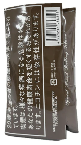Three Dogs - Latakia Special Hand Rolling Tobacco 30 gram pack - Image 3
