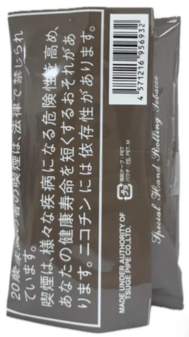 Three Dogs - Perique Special Hand Rolling Tobacco 30 gram pack - Image 3