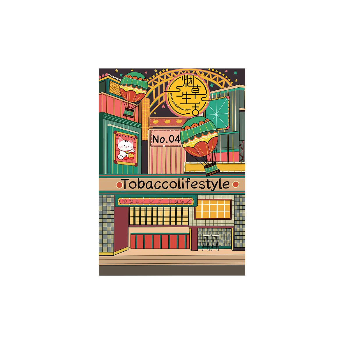 Tobacco Lifestyle NO. 04 250 gram bag - Image 2