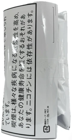 Wild Bison - Premium Virginia Blend Roll Your Own 35 gram pack - Image 3